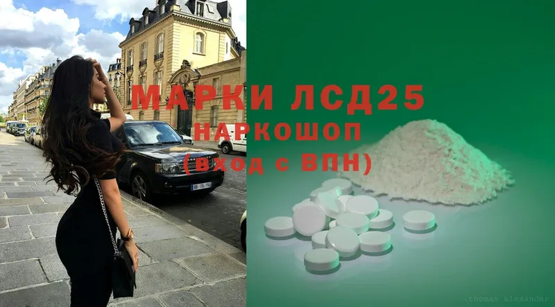 Лсд 25 экстази ecstasy  Нолинск 